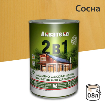 картинка Защитно-декоративный состав Акватекс Сосна 0.8л от магазина Пиломатериал Воткинск