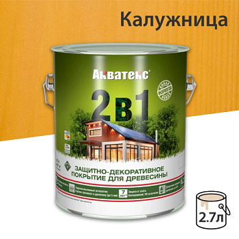 картинка Защитно-декоративный состав Акватекс Калужница 2.7л от магазина Пиломатериал Воткинск