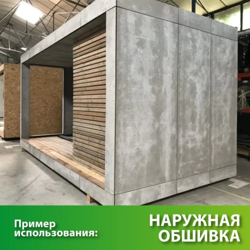 картинка Плита ЦСП-1 10*1250*3200мм от магазина Пиломатериал Воткинск