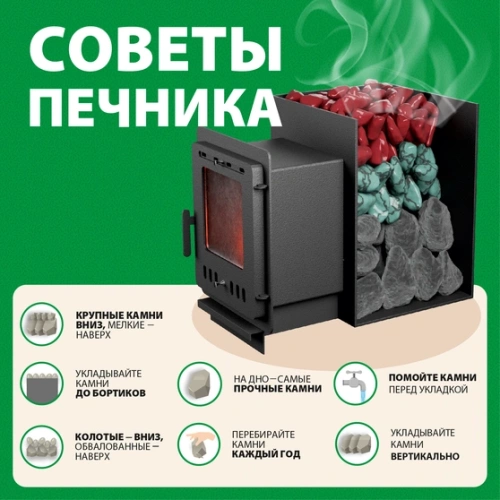 картинка Камни Дунит колотый (коробка 20кг) от магазина Пиломатериал Воткинск