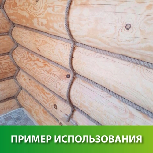 картинка Канат джутовый 10мм (10м) от магазина Пиломатериал Воткинск