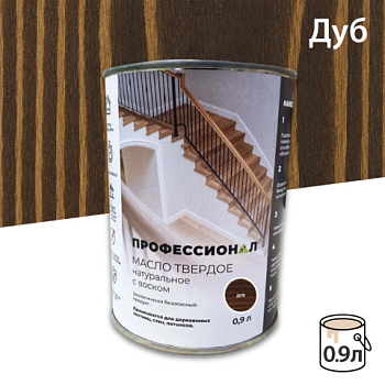 картинка Масло Твердое с воском ПРОФЕССИОНАЛ Дуб (НК-74) 0,9л от магазина Пиломатериал Воткинск