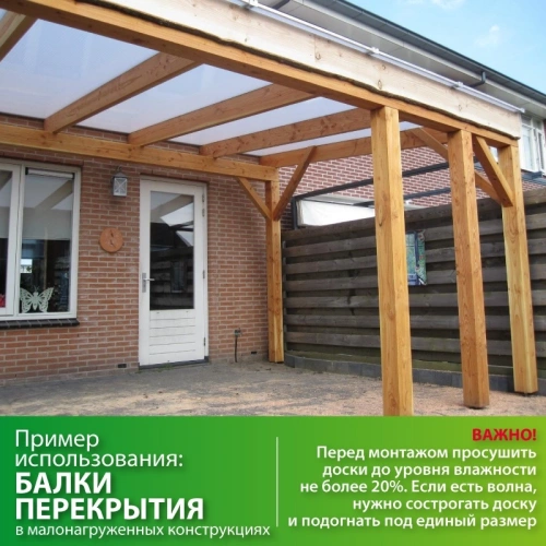 картинка Доска обрезная 50*100*6000мм 1-3 сорт (ГОСТ 8486-86) естественной влажности хвойные породы от магазина Пиломатериал Воткинск