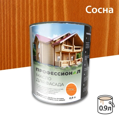 картинка Масло для Фасадов ПРОФЕССИОНАЛ Сосна (НК-55) 0,9л от магазина Пиломатериал Воткинск