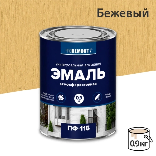 картинка Эмаль ПФ-115 бежевый 0.9 кг Proremontt от магазина Пиломатериал Воткинск