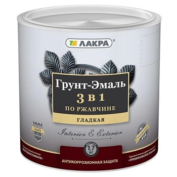 картинка Грунт-эмаль 3в1 по ржавчине шоколадно-коричневая Лакра 1.7 кг от магазина Пиломатериал Воткинск