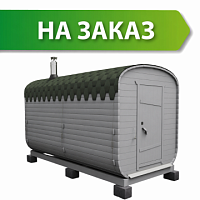 Бани-бочки на заказ
