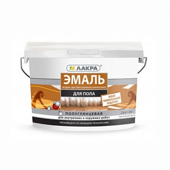 картинка Эмаль для пола акриловая бежевая Лакра 2.4кг от магазина Пиломатериал Воткинск