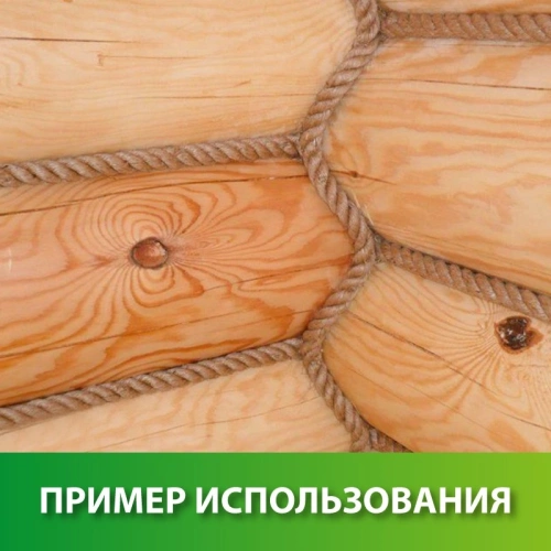 картинка Канат джутовый 10мм (10м) от магазина Пиломатериал Воткинск