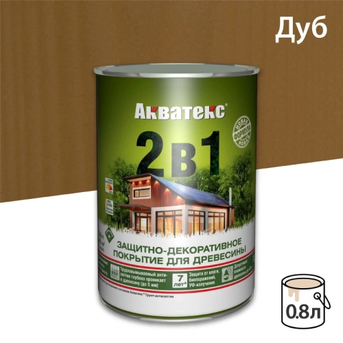 картинка Защитно-декоративный состав Акватекс Дуб 0.8л от магазина Пиломатериал Воткинск