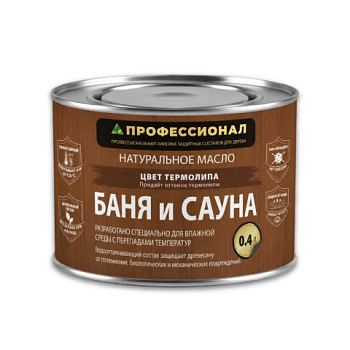картинка Масло натуральное для бани и сауны ПРОФЕССИОНАЛ цвет Термолипа 0,4л от магазина Пиломатериал Воткинск