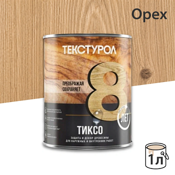 картинка Текстурол ТИКСО Орех 1л деревозащитное средство от магазина Пиломатериал Воткинск
