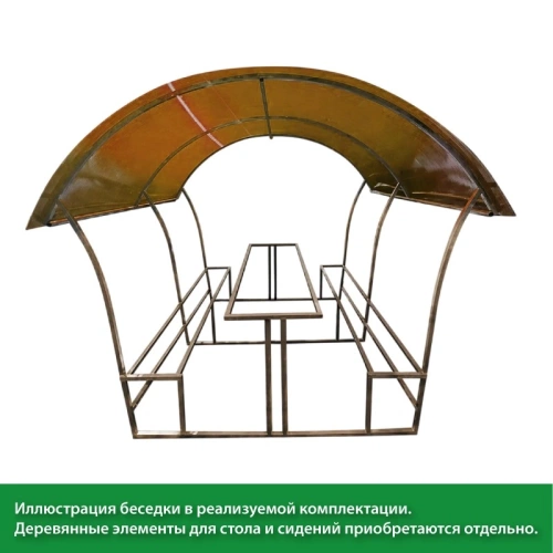 картинка Беседка "Грибок" 2,0*2,42м (металлический каркас, крыша из поликарбоната, без деревянной обшивки) от магазина Пиломатериал Воткинск