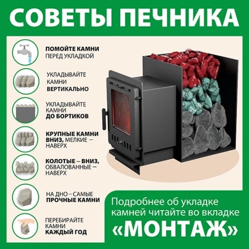 картинка Камни Змеевик шлифованный (коробка/мешок 10кг) от магазина Пиломатериал Воткинск