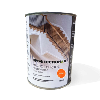 картинка Масло Твердое с воском ПРОФЕССИОНАЛ Сосна (НК-55) 0,9л от магазина Пиломатериал Воткинск