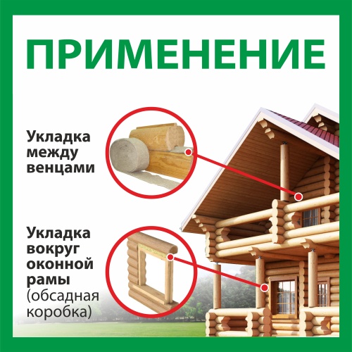картинка Джут в рулоне P400г/м² 150мм*20м от магазина Пиломатериал Воткинск