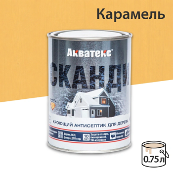 картинка Кроющий антисептик Акватекс Сканди Карамель 0.75л от магазина Пиломатериал Воткинск