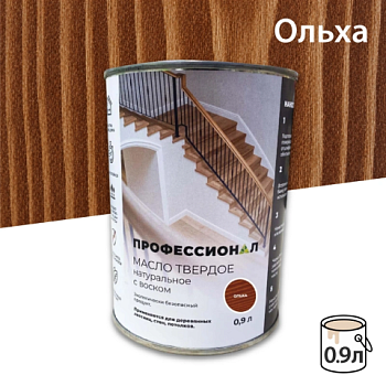 картинка Масло Твердое с воском ПРОФЕССИОНАЛ Ольха (НК-72) 0,9л от магазина Пиломатериал Воткинск