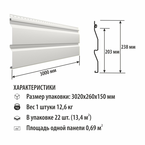 картинка Bиниловый сайдинг жасмин 3*0.2 м Технониколь от магазина Пиломатериал Воткинск