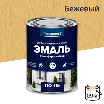 картинка Эмаль ПФ-115 бежевый 0.9 кг Proremontt от магазина Пиломатериал Воткинск