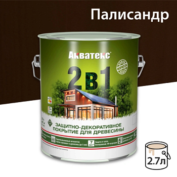картинка Защитно-декоративный состав Акватекс Палисандр 2.7л от магазина Пиломатериал Воткинск