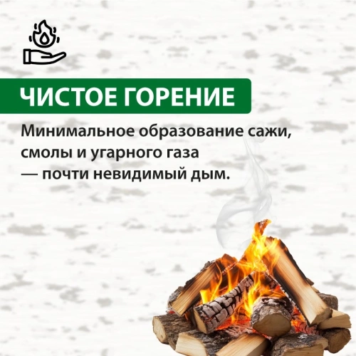 картинка Дрова Березовые 100% СУХИЕ камерной сушки (8кг/мешок) от магазина Пиломатериал Воткинск