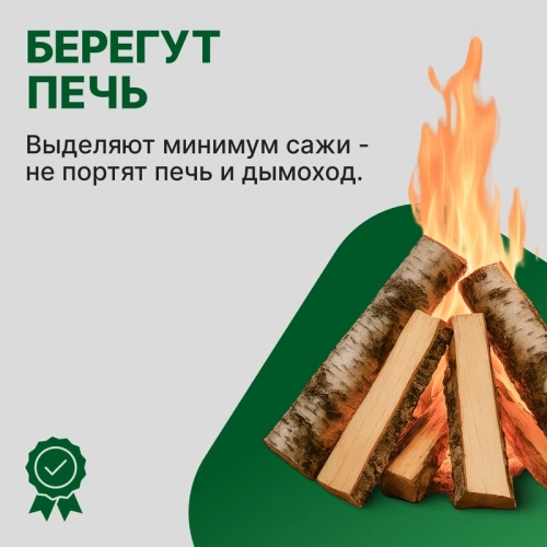 картинка Дрова Березовые 2,5м³ камерной сушки 8-15% от магазина Пиломатериал Воткинск