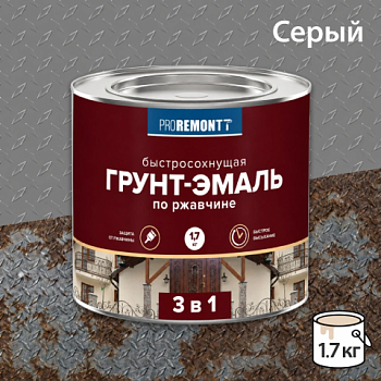 картинка Грунт-эмаль 3в1 быстросохнующая серая матовая Proremontt 1.7кг от магазина Пиломатериал Воткинск