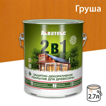 картинка Защитно-декоративный состав Акватекс Груша 2.7л от магазина Пиломатериал Воткинск
