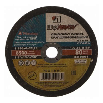 картинка Круг зачистной по мет. 6*22*180мм Луга от магазина Пиломатериал Воткинск