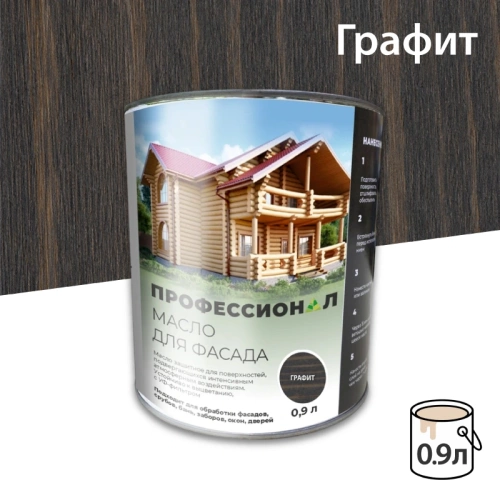 картинка Масло для Фасадов ПРОФЕССИОНАЛ Графит (НК-82) 0,9л от магазина Пиломатериал Воткинск
