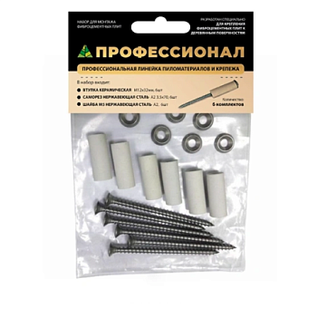 картинка Набор для монтажа фиброцементных плит ПРОФЕССИОНАЛ от магазина Пиломатериал Воткинск