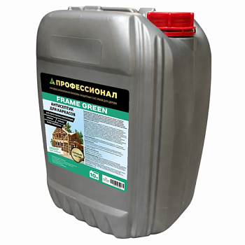 картинка Антисептик для каркасов ПРОФЕССИОНАЛ Frame Green готовый состав с зеленым контролем нанесения 10л от магазина Пиломатериал Воткинск
