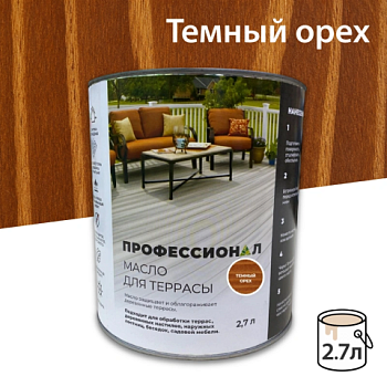 картинка Масло для Террас ПРОФЕССИОНАЛ Темный орех (НК-57) 2,7л от магазина Пиломатериал Воткинск