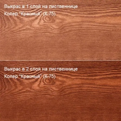 картинка Колер Красный (К-75) Живица 100мл от магазина Пиломатериал Воткинск