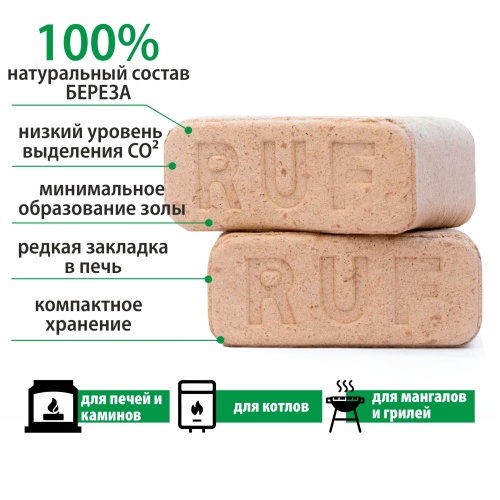картинка Tопливный брикет RUF Береза 2 сорт (белый) 10кг/уп от магазина Пиломатериал Воткинск