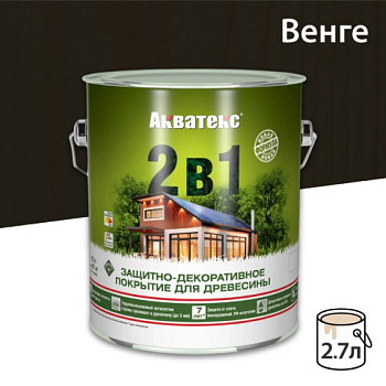 картинка Защитно-декоративный состав Акватекс Венге 2.7л от магазина Пиломатериал Воткинск