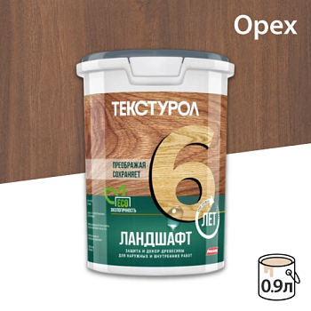 картинка Текстурол ЛАНДШАФТ Орех 0.9 л полукроющая пропитка-антисептик для древесины от магазина Пиломатериал Воткинск