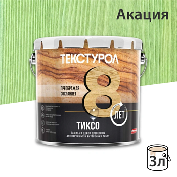 картинка Текстурол ТИКСО  Акация 3л деревозащитное средство от магазина Пиломатериал Воткинск