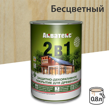 картинка Защитно-декоративный состав Акватекс Бесцветный 0.8л от магазина Пиломатериал Воткинск