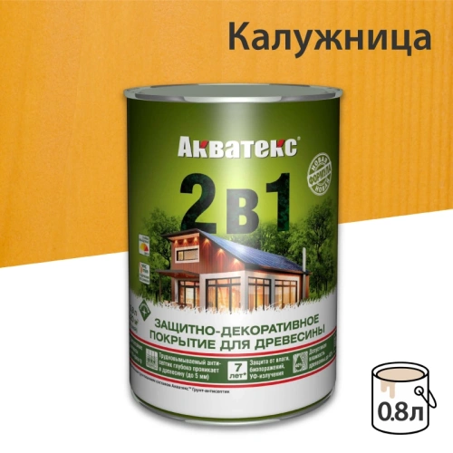 картинка Защитно-декоративный состав Акватекс Калужница 0.8л от магазина Пиломатериал Воткинск