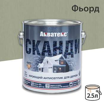 картинка Кроющий антисептик Акватекс Сканди Фьорд 2.5л от магазина Пиломатериал Воткинск