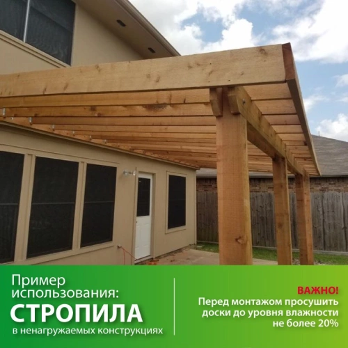 картинка Доска обрезная 40*150*6000мм 1 сорт дисковый распил, естественной влажности ель/сосна от магазина Пиломатериал Воткинск