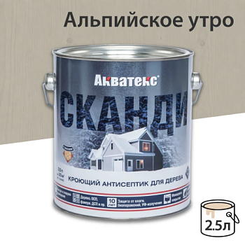 картинка Кроющий антисептик Акватекс Сканди Альпийское утро 2.5л от магазина Пиломатериал Воткинск