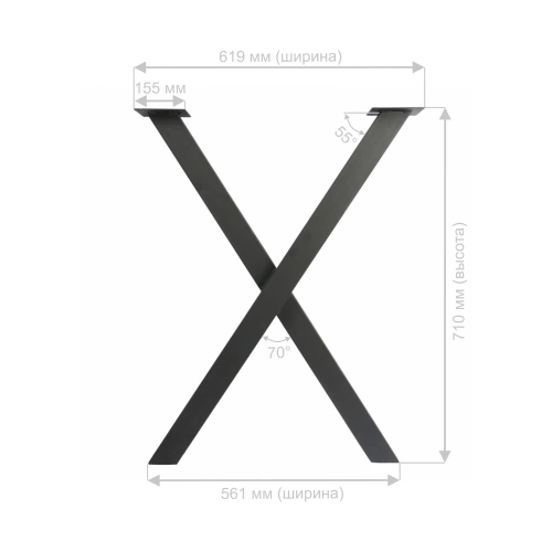 картинка Подстолье X-образное металлическое черное RAL 9005 от магазина Пиломатериал Воткинск