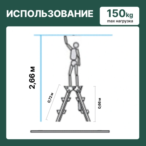 картинка Стремянка двухсторонняя алюминиевая Новая Высота 2*3 ступени 1147203 от магазина Пиломатериал Воткинск