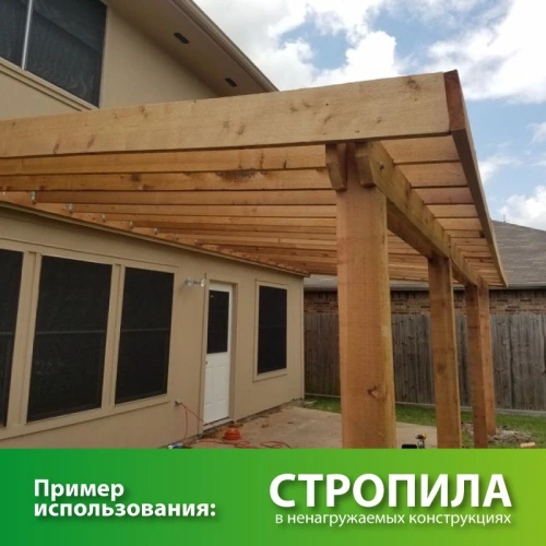 картинка Доска обрезная камерной сушки 40*150*6000мм ель/сосна 1-2 сорт дисковый распил (10-18%) от магазина Пиломатериал Воткинск