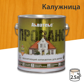 картинка Лессирующий антисептик для древесины Акватекс Прованс калужница 2,5л от магазина Пиломатериал Воткинск