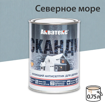 картинка Кроющий антисептик Акватекс Сканди Северное море 0.75л от магазина Пиломатериал Воткинск
