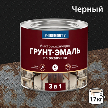 картинка Грунт-эмаль 3в1 черная Proremontt 1.7кг от магазина Пиломатериал Воткинск